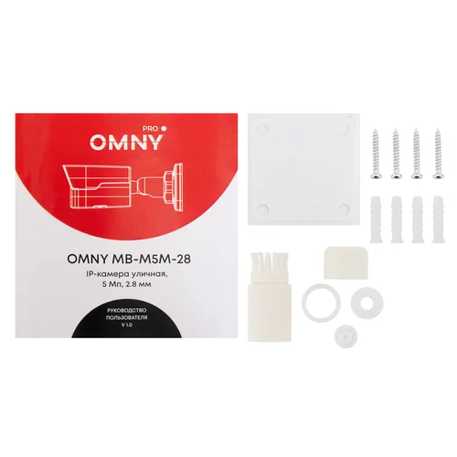 Сетевая камера буллет 5Мп OMNY PRO MB-M5M-28, с микрофоном, объектив 2.8мм, WDR Сетевая камера буллет 5Мп OMNY PRO MB-M5M-28, с микрофоном, объектив 2.8мм, WDR